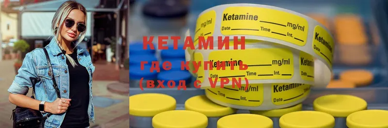 Кетамин ketamine  продажа наркотиков  Нальчик 