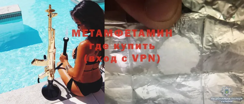 darknet формула  магазин продажи   Нальчик  Метамфетамин винт 