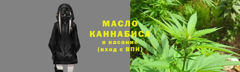 Дистиллят ТГК гашишное масло  площадка какой сайт  Нальчик  купить закладку 